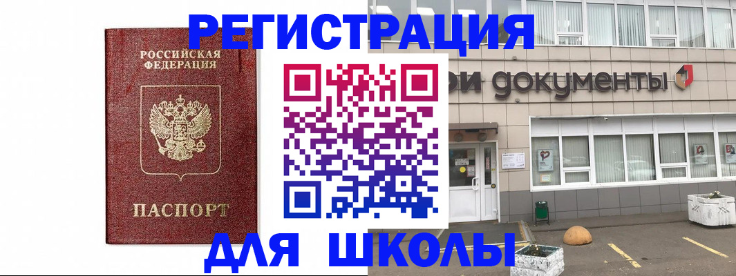 временная регистрация адрес в Калязине
