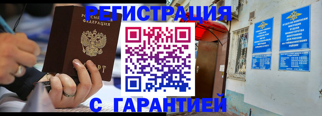 где прописаться в Калязине