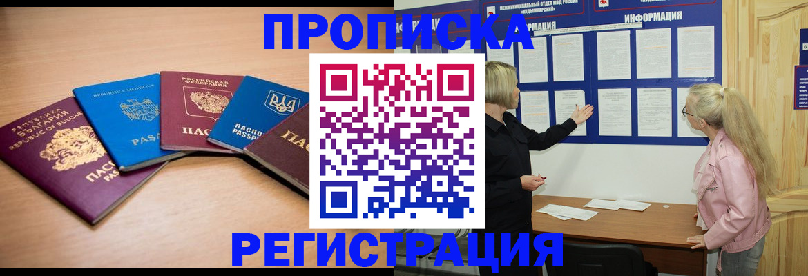 регистрация для дет. сада в Калязине